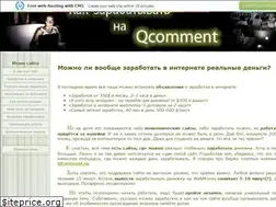 Sites similar to qcomment.ucoz.ru