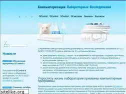 Sites similar to qcontrol.ru