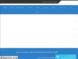 Sites similar to qcss.ir