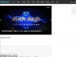 Sites similar to qctt.cn
