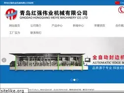 Sites similar to qd-hongqiang.com