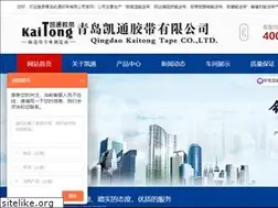 Sites similar to qd-kaitong.com
