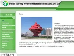 Sites similar to qd-kangtai.com