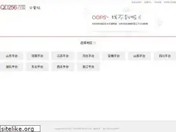 Sites similar to qd256.com