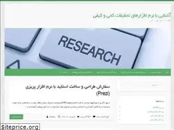 Sites similar to qdasoft.ir