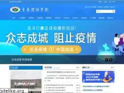 Sites similar to qdbhu.edu.cn