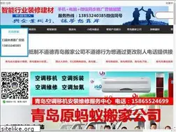 Sites similar to qdbjw.net