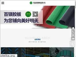 Sites similar to qdbmxj.com