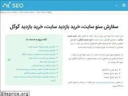 Sites similar to qdd.ir