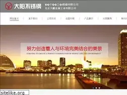 Sites similar to qddayang.com