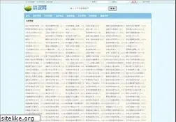 Sites similar to qddfrs.com