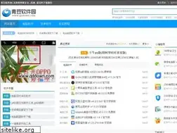 Sites similar to qddown.com