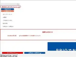 Sites similar to qdenhikari.jp