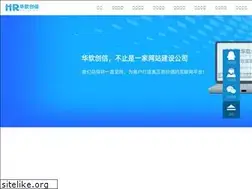 Sites similar to qdexun.cn