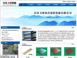 Sites similar to qdfadb.com