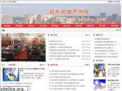 Sites similar to qdfdcy.com