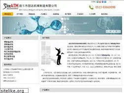 Sites similar to qdgdjx.cn