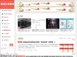 Sites similar to qdhost.net