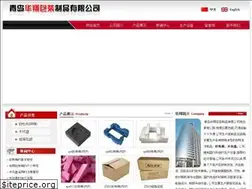 Sites similar to qdhuachen.com