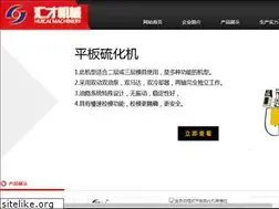 Sites similar to qdhuicai.com