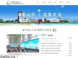 Sites similar to qdicec.com.cn