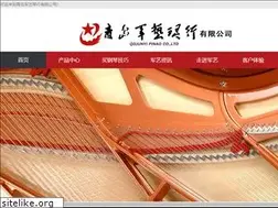 Sites similar to qdjunyi.com