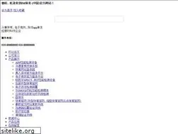 Sites similar to qdlanhui.com