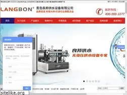 Sites similar to qdliangbang.com