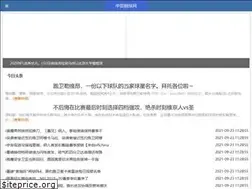 Sites similar to qdnju.com