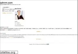 Sites similar to qdnrm.com