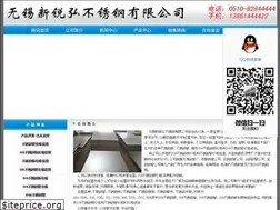 Sites similar to qdpt.com.cn