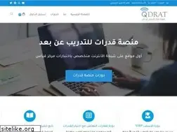 Sites similar to qdrat.com