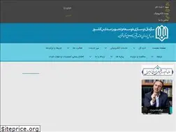 Sites similar to qdres.ir
