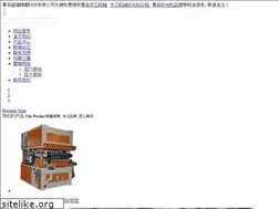 Sites similar to qdsander.com