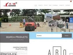 Sites similar to qdsanhong.com