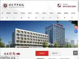 Sites similar to qdszyy.com