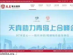 Sites similar to qdtianzhen.com