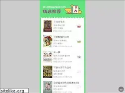 Sites similar to qdtyxljd.com