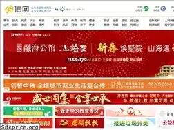 Sites similar to qdxin.cn