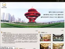 Sites similar to qdxinhongfei.com