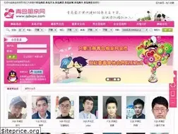 Sites similar to qdxqw.com