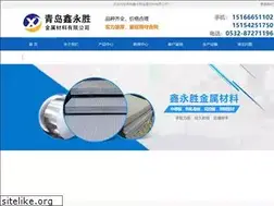 Sites similar to qdxys.cn