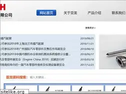 Sites similar to qdyalong.com
