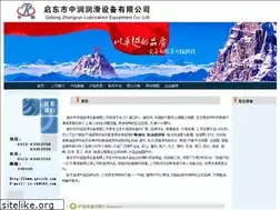 Sites similar to qdzrrh.com