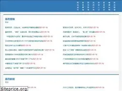 Sites similar to qe.cn