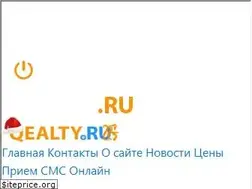 Sites similar to qealty.ru