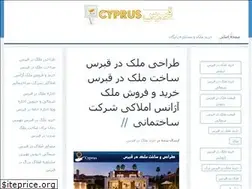 Sites similar to qebres.ir