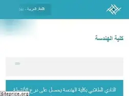 Sites similar to qec.qu.edu.sa