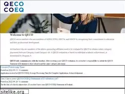 Sites similar to qeco.on.ca