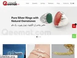 Sites similar to qeemat.com